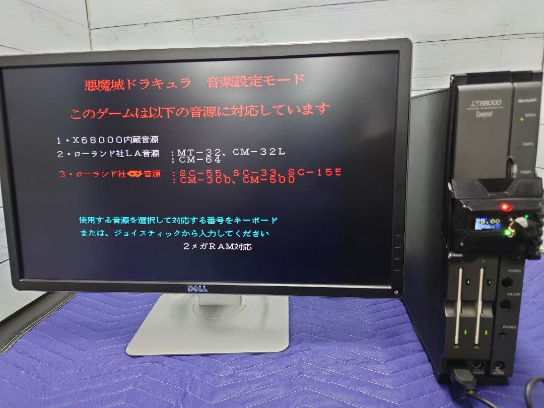 X68000Compact　スピコン＋AudioMixMod＋MIDIボード付