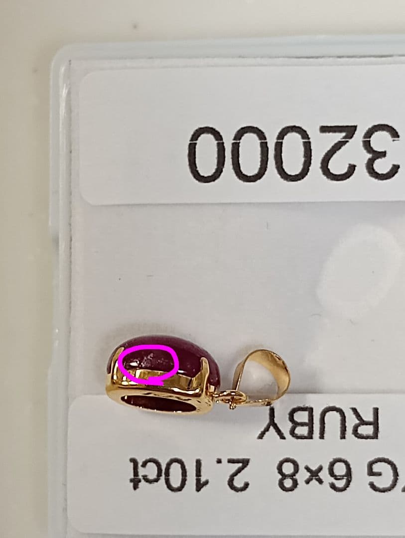 K18YG ルビー ペンダントトップ 2.10ct　未使用　訳あり