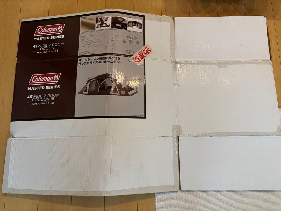 コールマン　4Ｓワイド2ルームコクーン3＋グランドシート※外箱あり