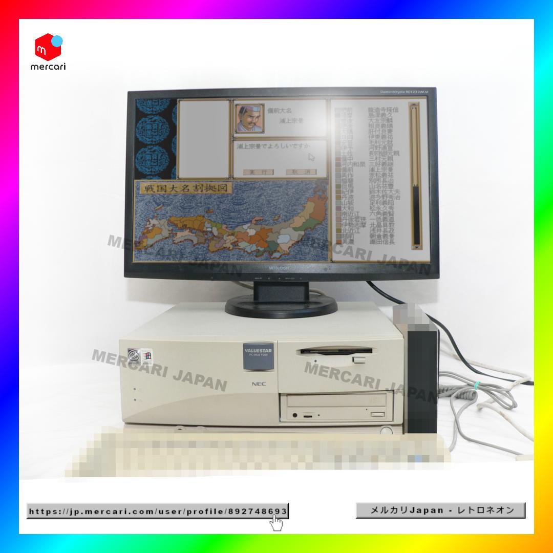 NEC PC-9821V200 MSDOS6 CFカード メンテナンス 動作品