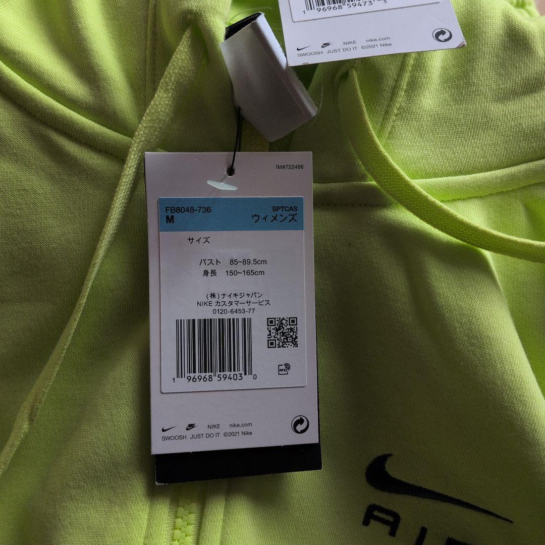 新品未使用Nike 蛍光イエロー パーカー ジョガーパンツセット M