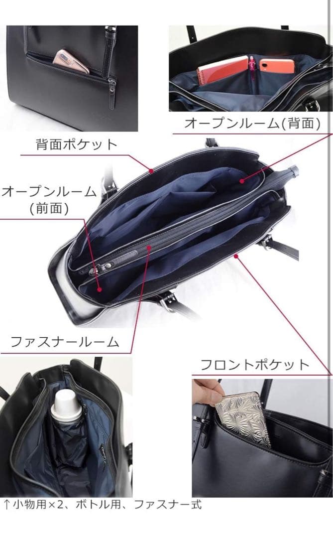 目々澤鞄 リクルートバッグ レディース A4 自立 就活 sk1003 ブラック