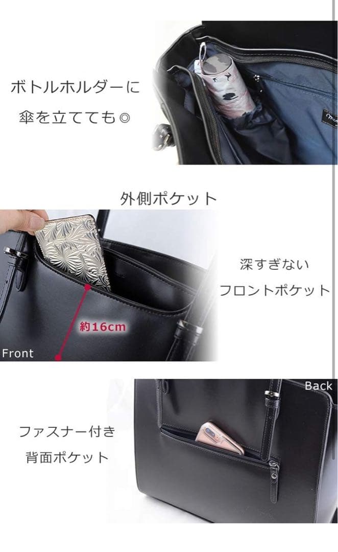 目々澤鞄 リクルートバッグ レディース A4 自立 就活 sk1003 ブラック