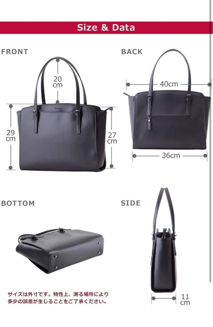 目々澤鞄 リクルートバッグ レディース A4 自立 就活 sk1003 ブラック