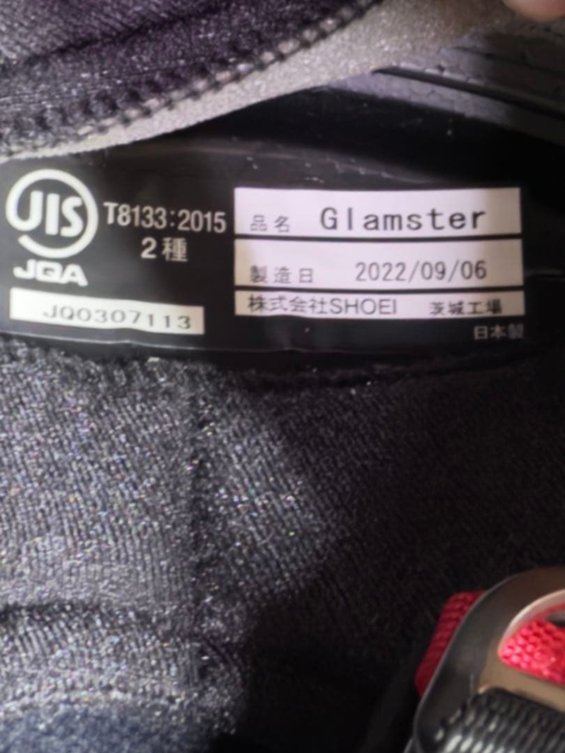 SHOEI ヘルメット glamster グラムスター sサイズ　55cm