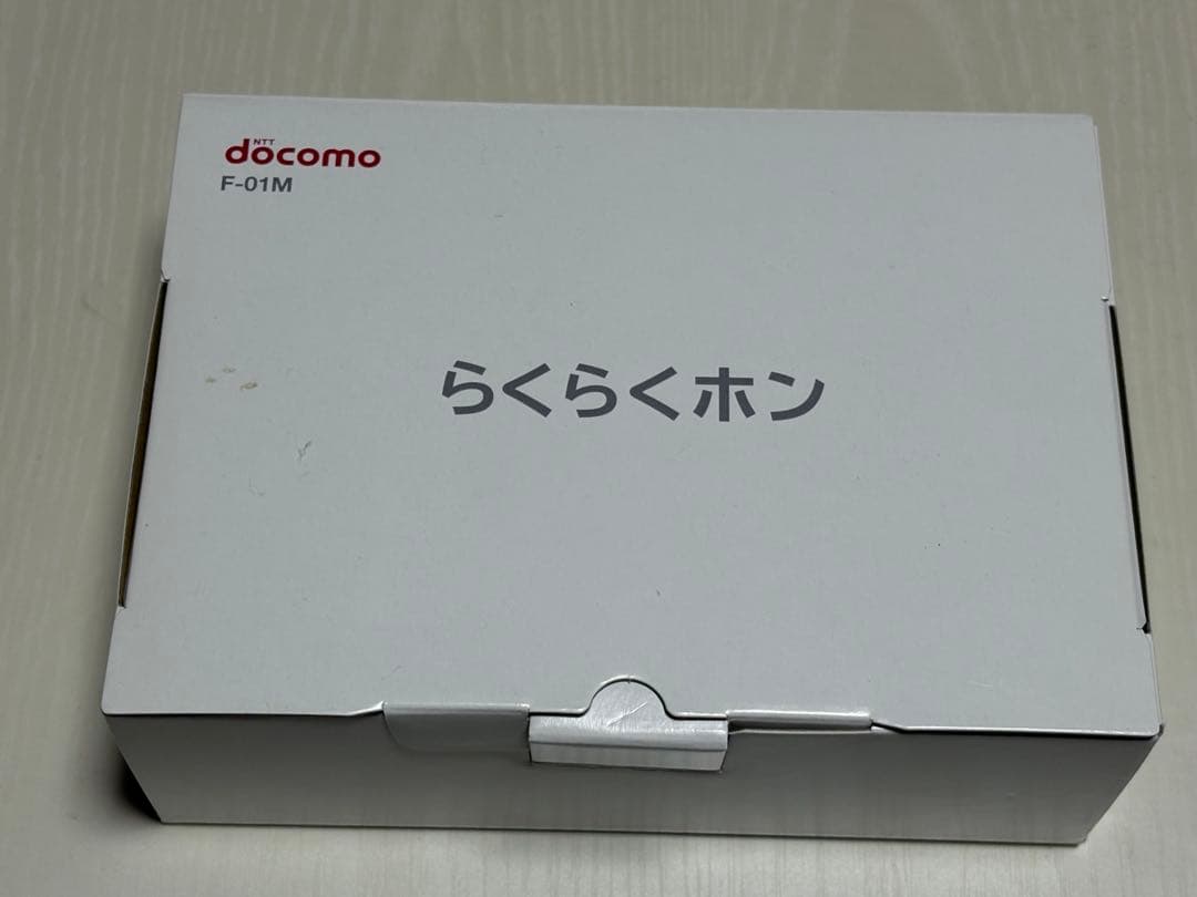 【極美品】docomo らくらくホン F-01M ホワイト