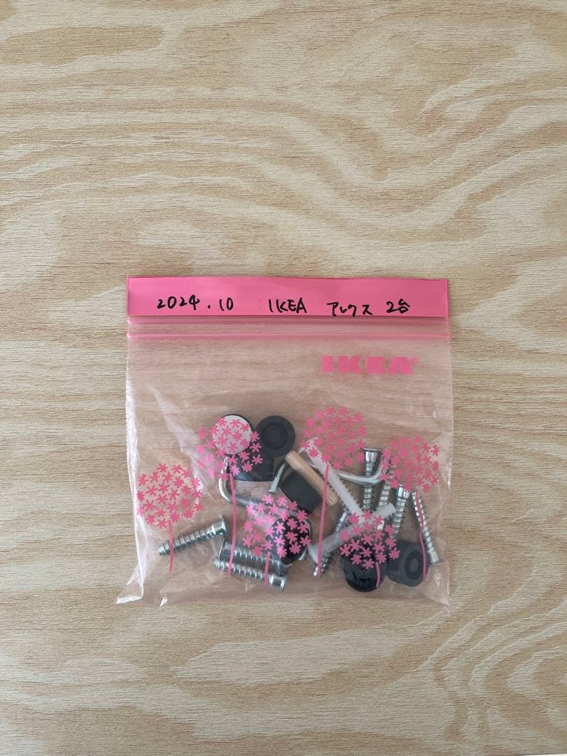 IKEA アレクス２台 ミットツィルケル天板 セット 140×60センチ