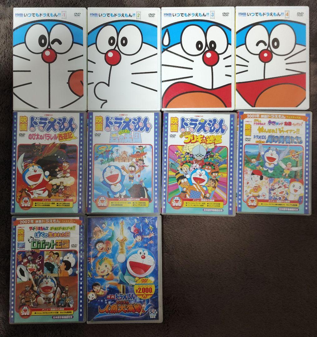 ドラえもん DVD 10本 まとめ売り