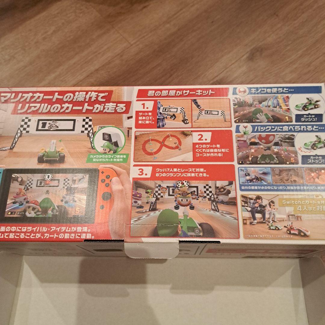 マリオカートライブ ホームサーキット　マリオ&ルイージセット
