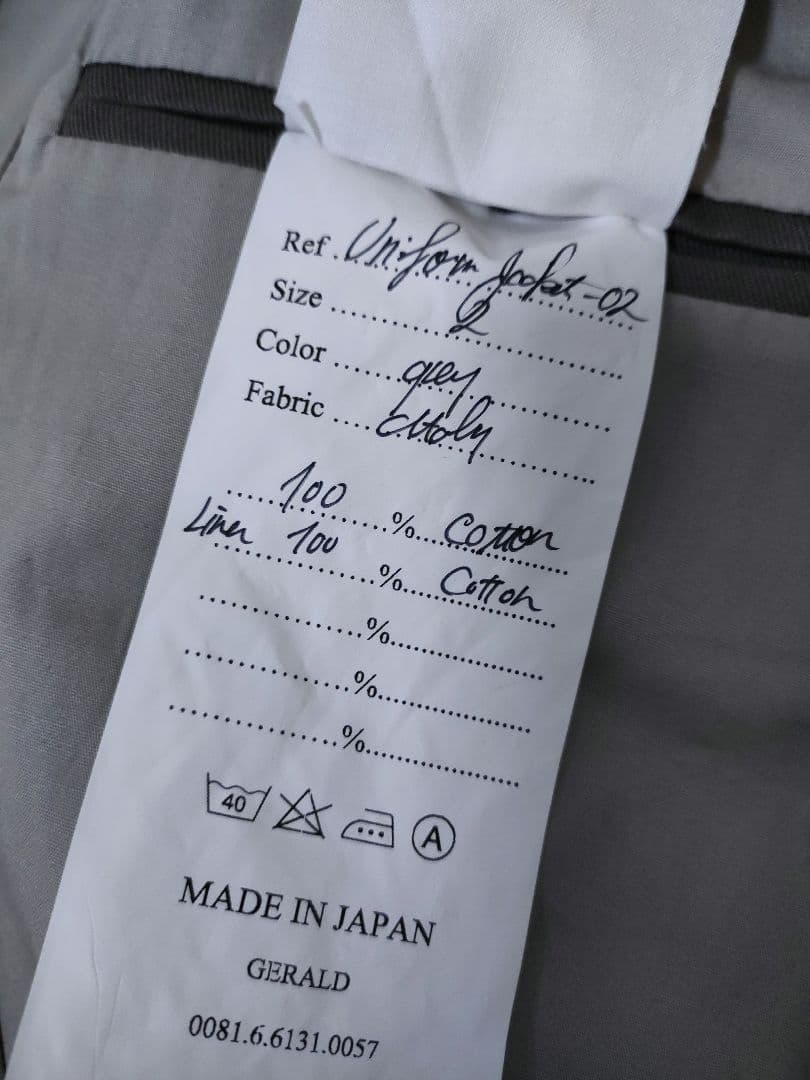 ミント　GERALD ERA　ノーカラージャケット