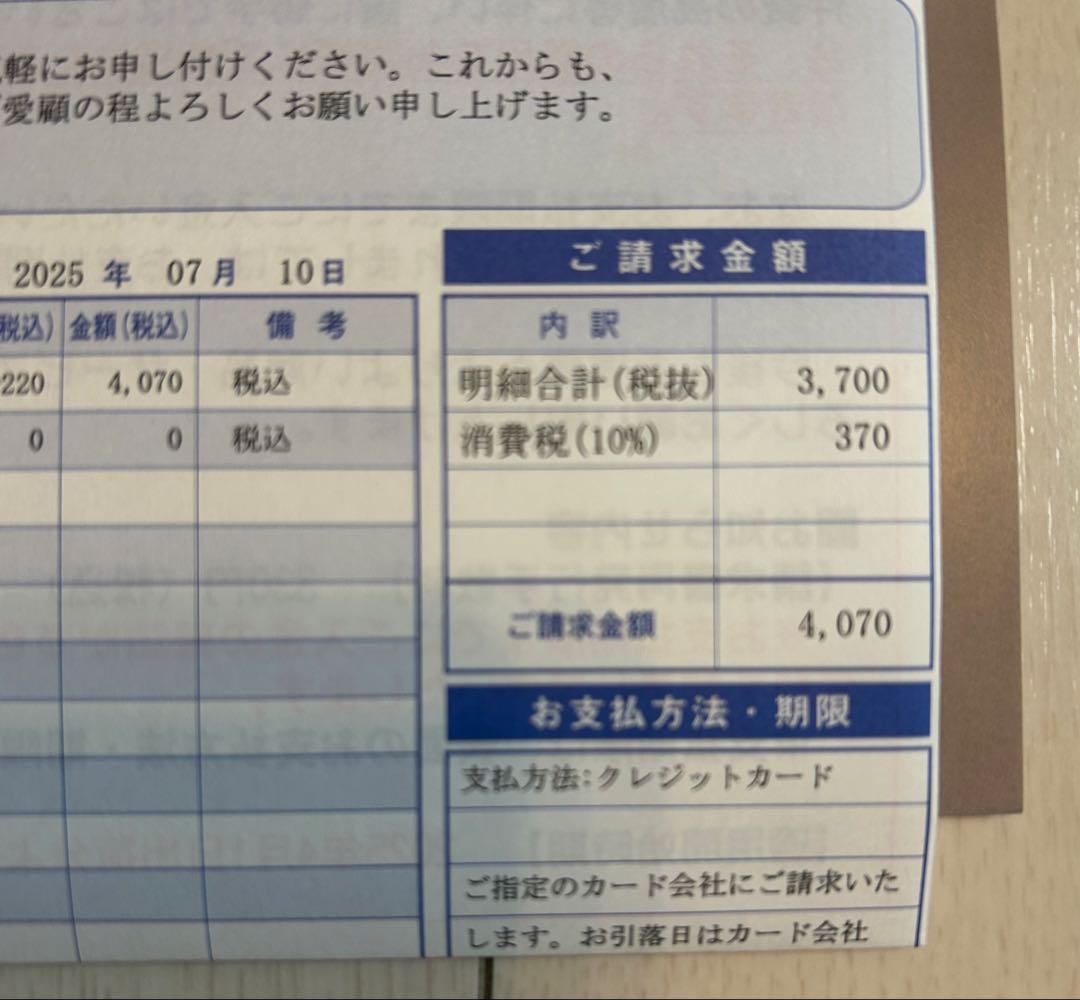 takagiみず工房　浄水器カートリッジ JC0036UG 3個セット