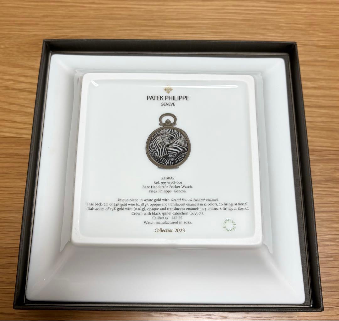 パテックフィリップ Patek Philippe ノベルティ 2023　プレート
