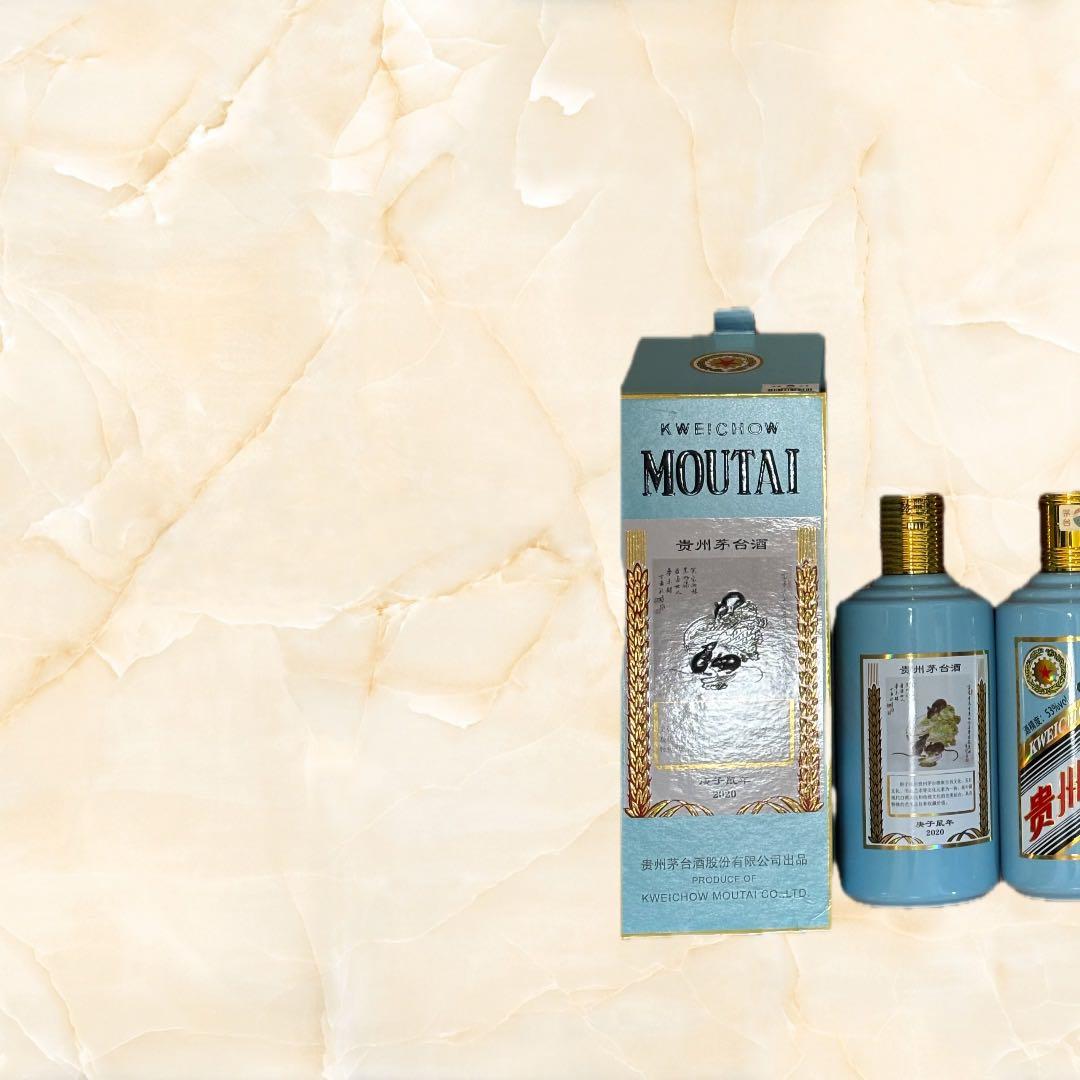 茅台白酒 ２本セット 鼠年干支デザイン限定版 500ml 2020年製