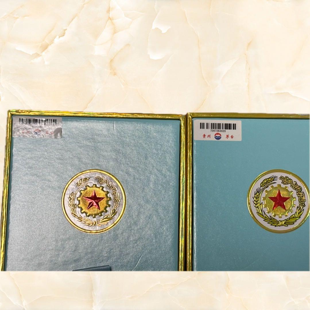 茅台白酒 ２本セット 鼠年干支デザイン限定版 500ml 2020年製