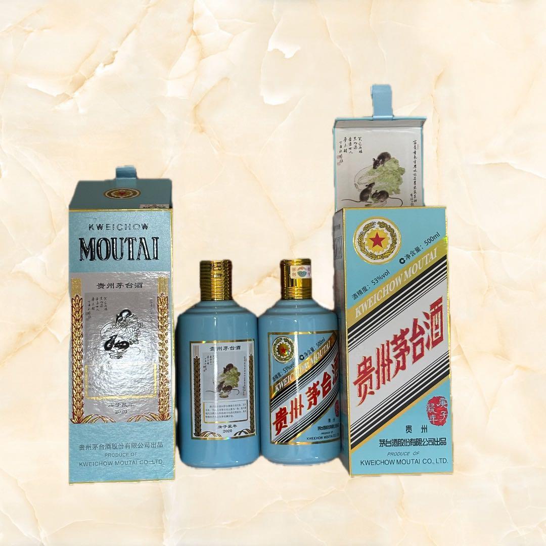 茅台白酒 ２本セット 鼠年干支デザイン限定版 500ml 2020年製