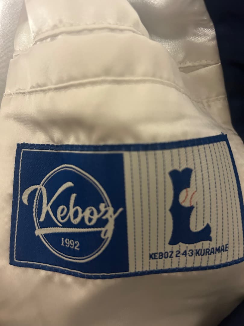 Keboz ネイビー サテンジャケット L