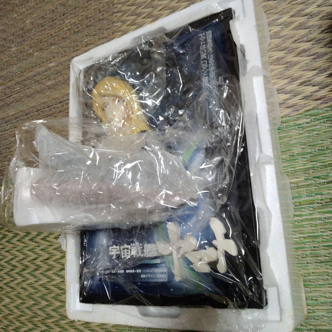 劇場版　「宇宙戦艦ヤマト」立体ポスターアート