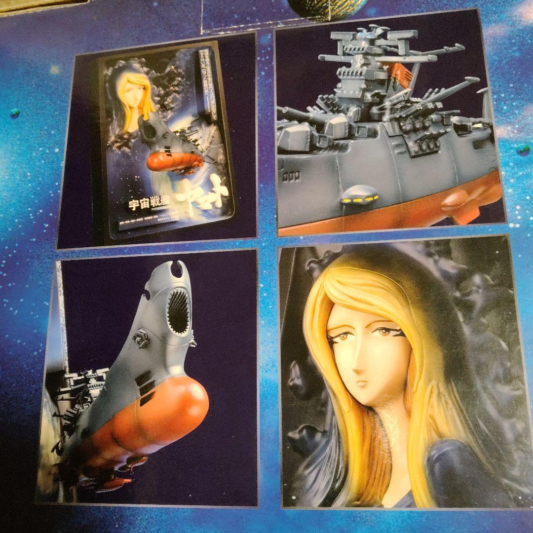 劇場版　「宇宙戦艦ヤマト」立体ポスターアート