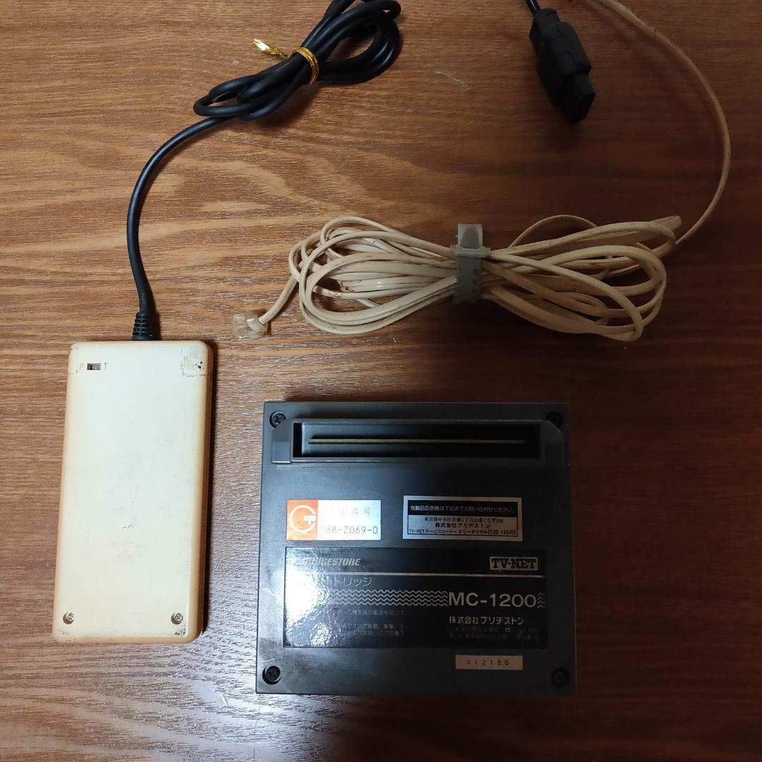 大和のマイトレード　通信カートリッジ　mc 1200b ファミコン　証券