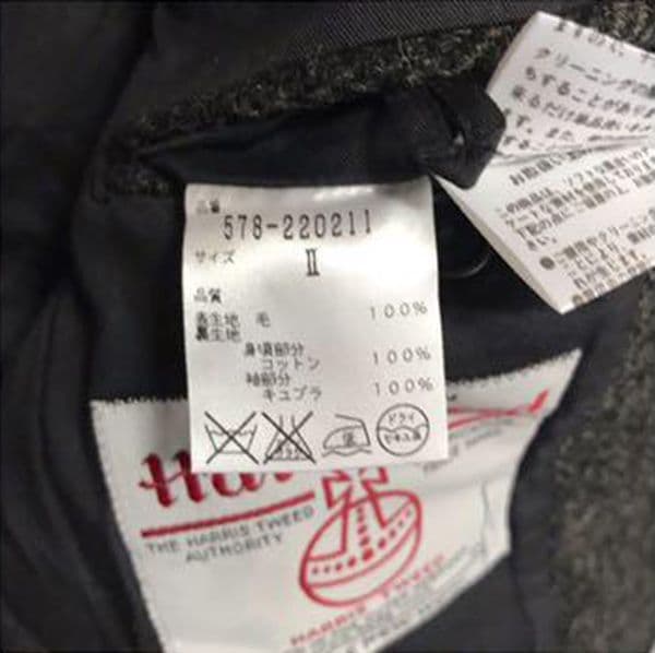 MARGARET HOWELL ハリスツイード ヘリンボーンテーラードジャケット