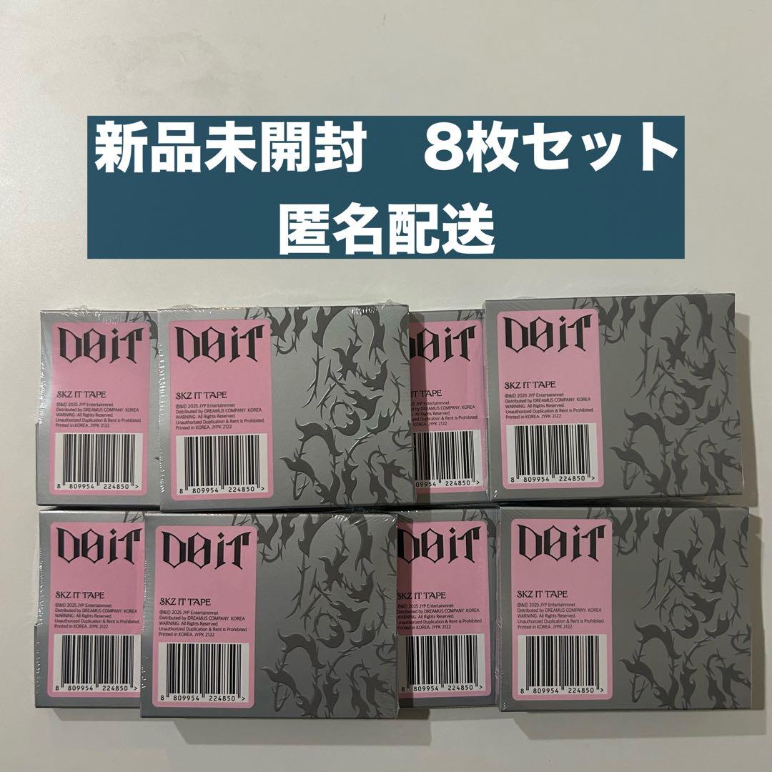 【未開封】StrayKids DO IT PLATFORM PLVE ver.