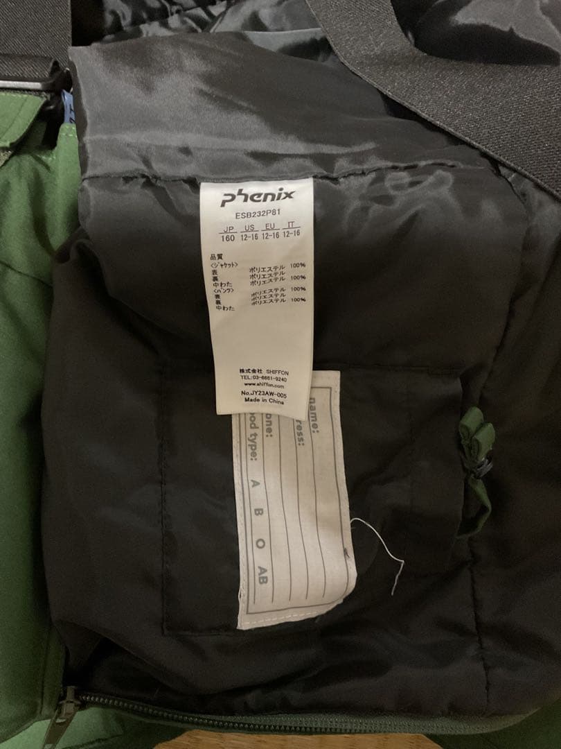 Phenix 子ども用スキーウェア イエロー/グリーン　160