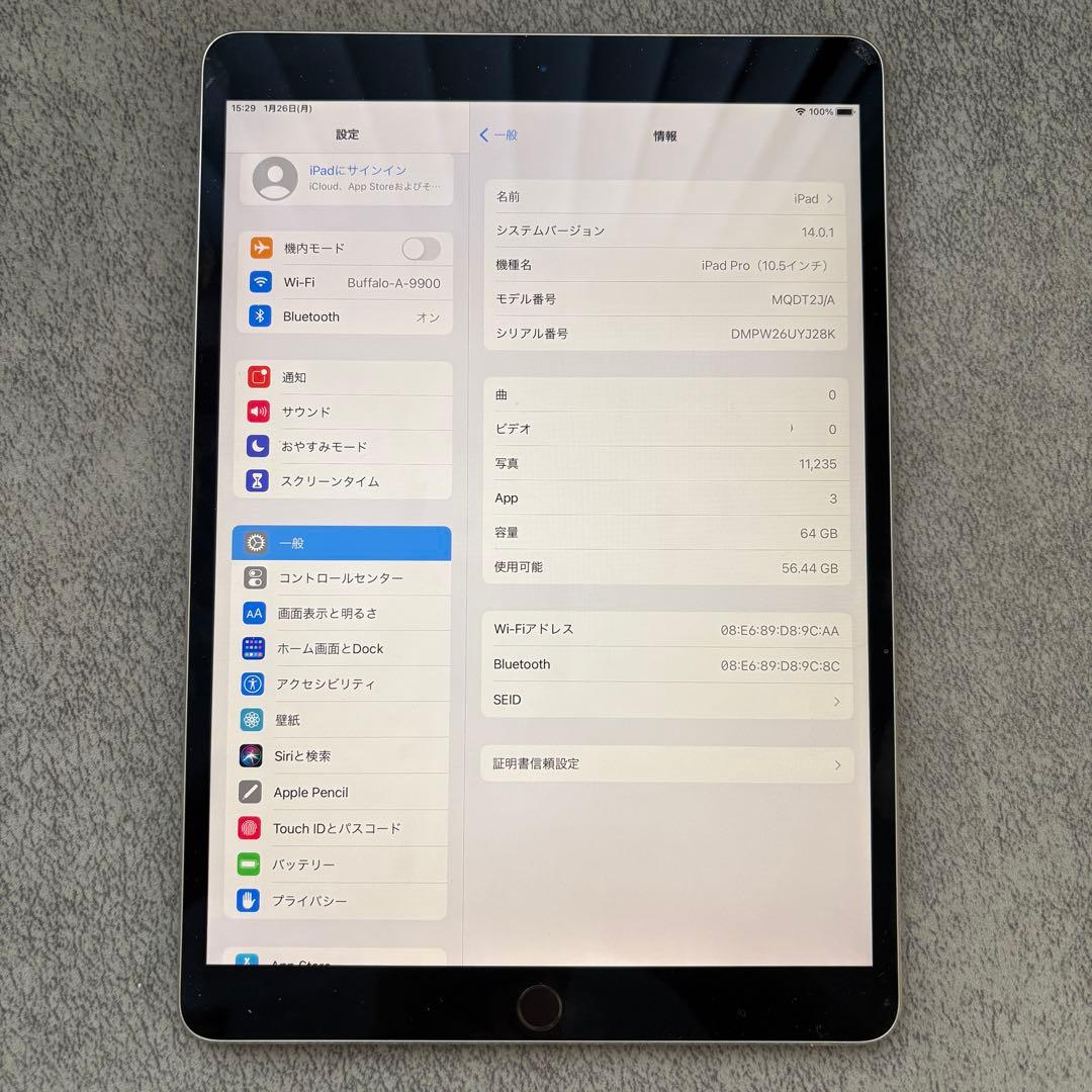 iPad Pro 10.5インチ 64GB Wi-Fi MQDT2J/A