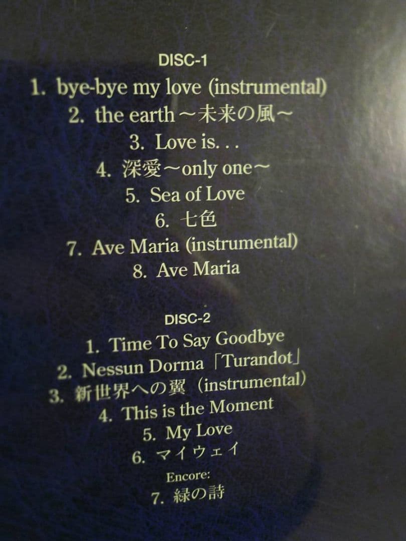 直筆サイン入り☆RKF河村隆一FC限定CD!No Mic,No Speakers