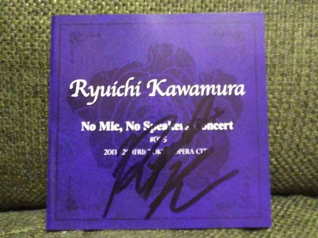 直筆サイン入り☆RKF河村隆一FC限定CD!No Mic,No Speakers