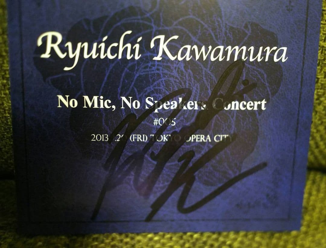 直筆サイン入り☆RKF河村隆一FC限定CD!No Mic,No Speakers