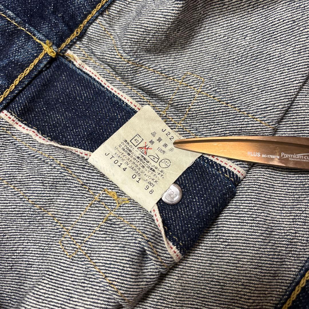 美品✨98年1月製◎リーバイス 71507 デニムジャケット 38 日本製復刻