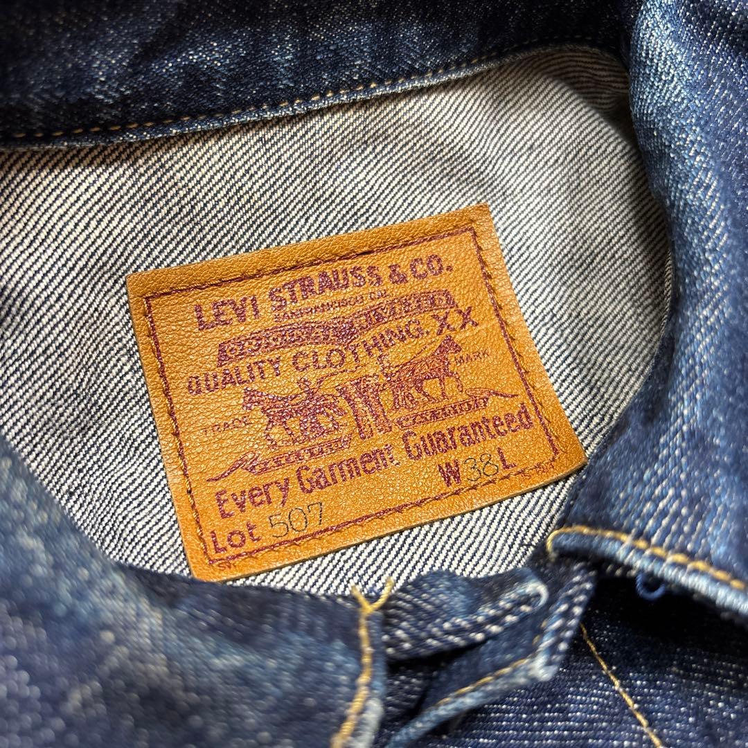 美品✨98年1月製◎リーバイス 71507 デニムジャケット 38 日本製復刻