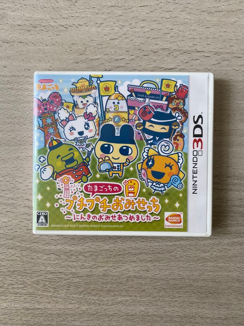 たまごっちのプチプチおみせっち　〜にんきのおみせあつめました〜