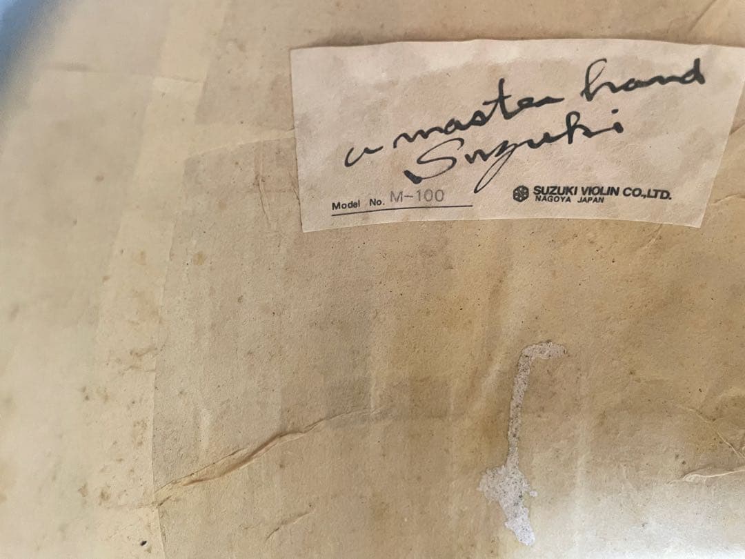 SUZUKI/スズキ クラシックマンドリン M-100