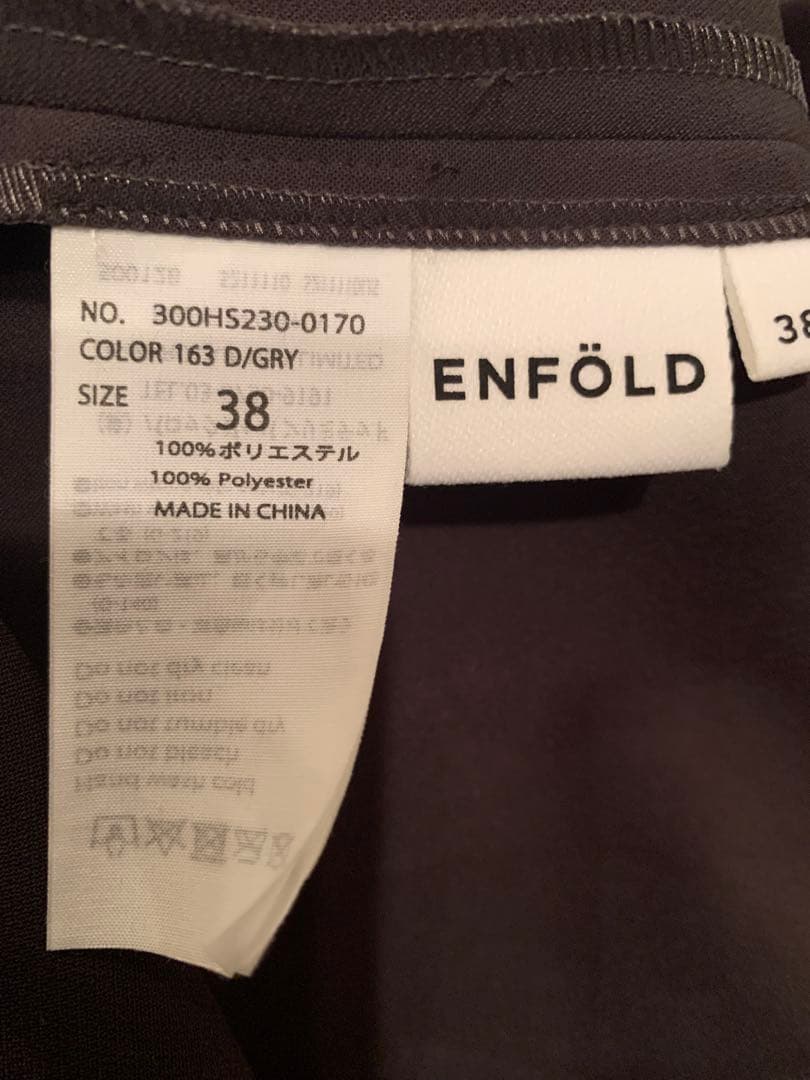 ENFOLD（エンフォルド）PLEATS TWO-WAY VEST ベスト