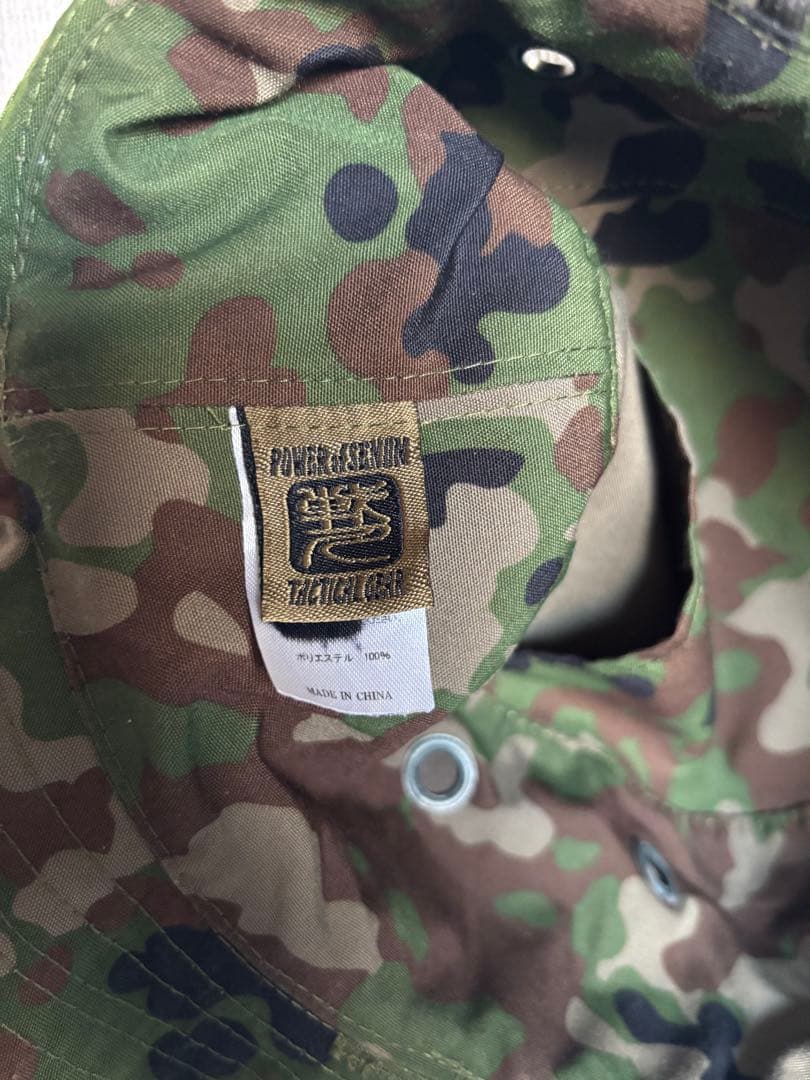 陸自　迷彩　コンバットシャツ　ブーニーハット