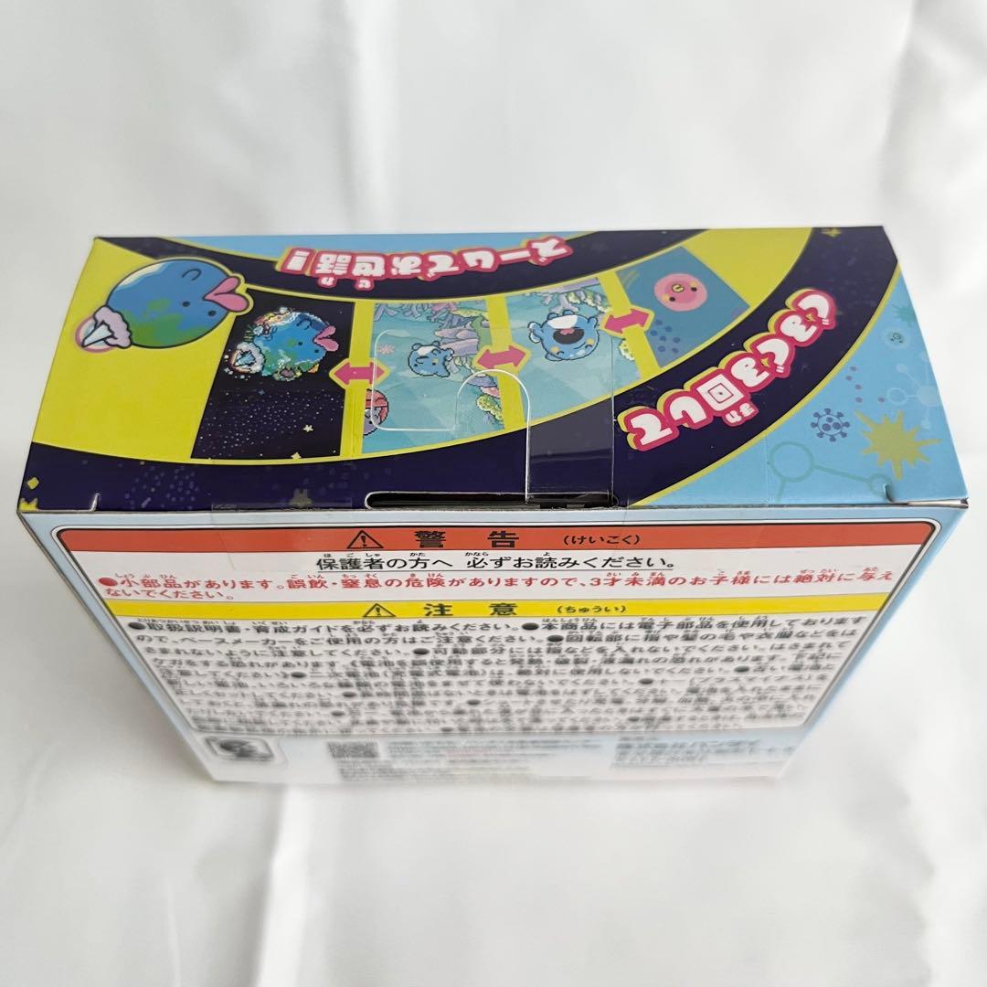 【新品未開封】 たまごっちパラダイス　ブルーウォーター