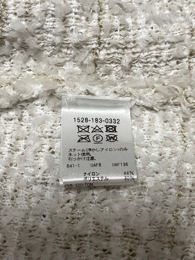 UNITED ARROWS ツイード モール パイピング カーディガン