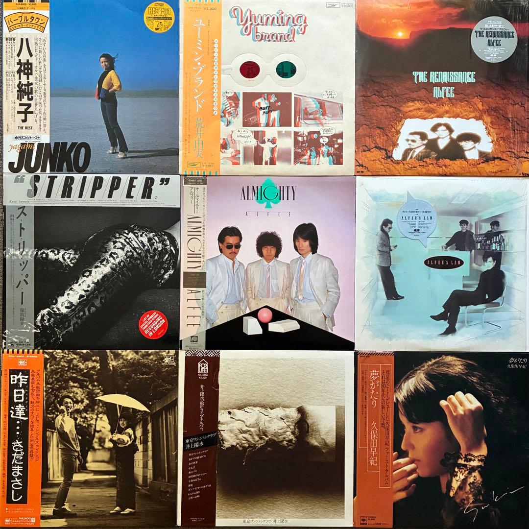 ALL帯付まとめて57枚＊吉田拓郎/井上陽水/長渕剛/トワ・エ・モア/谷山浩子