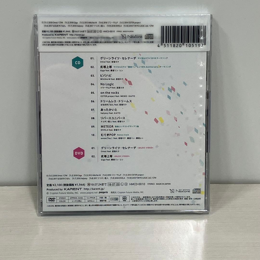 【未開封】「マジカルミライ 2018」OFFICIAL ALBUM