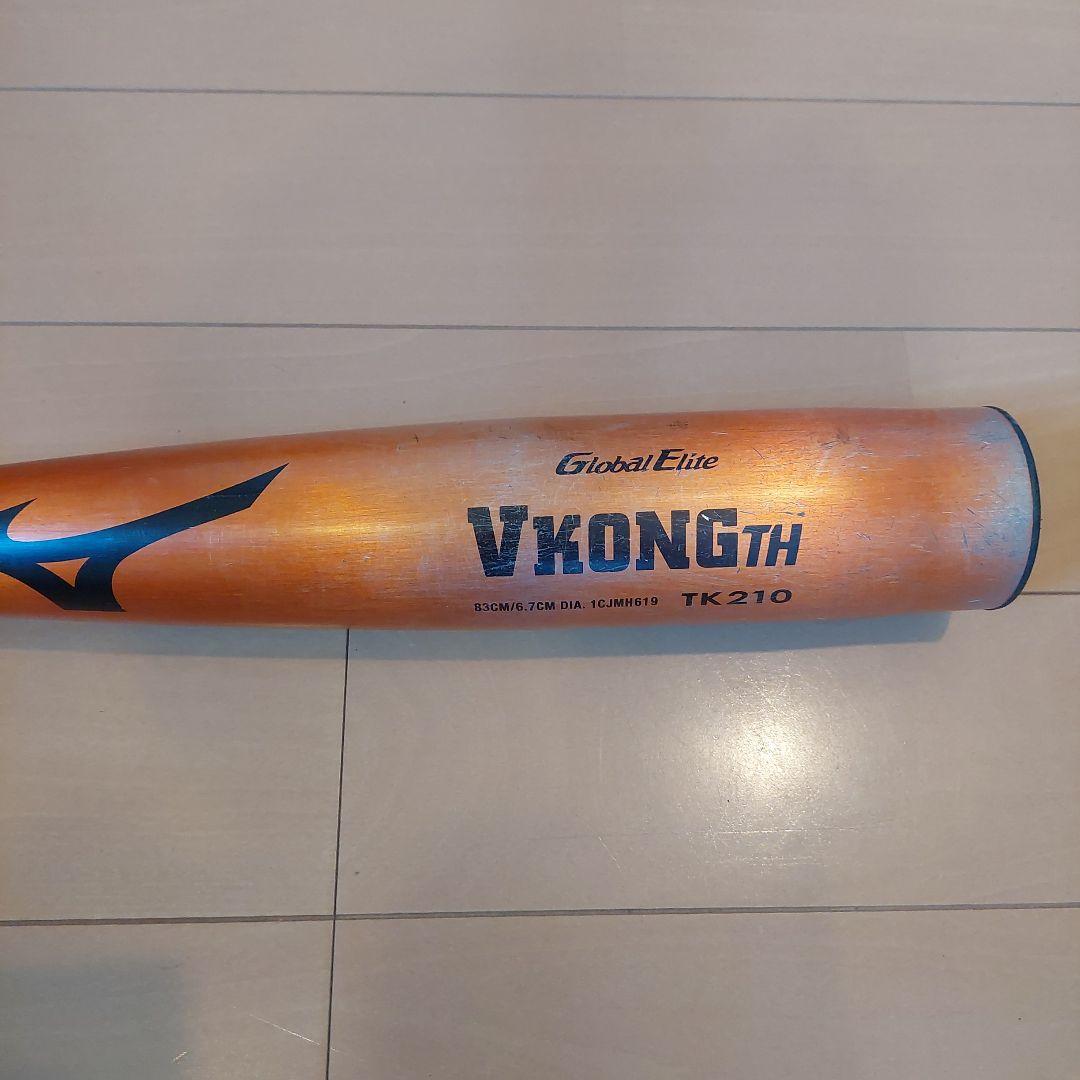 【だんごむし】グローバルエリートVコング　中学硬式