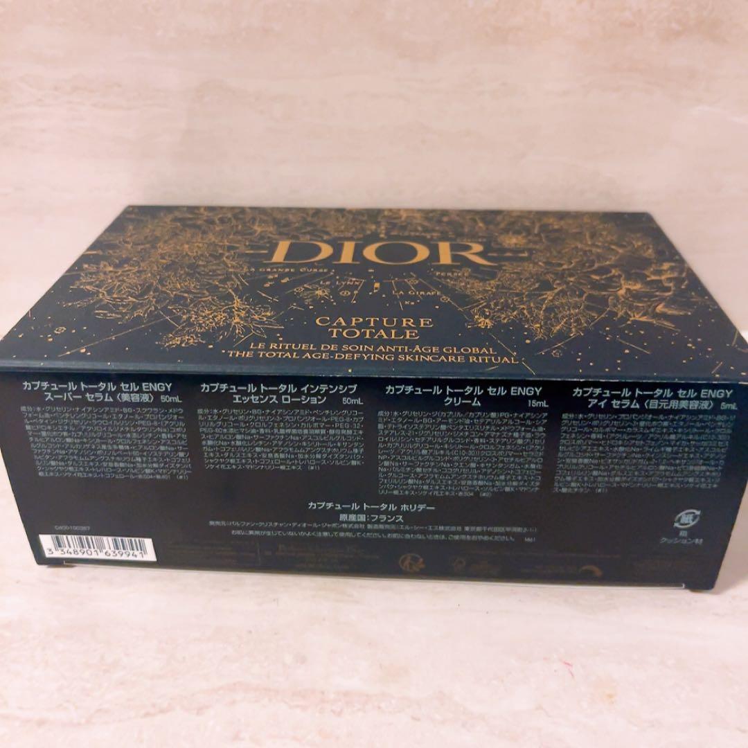 上☆未使用☆ Dior ディオール カプチュールトータル ホリデー