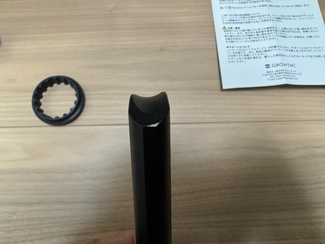 Magene P505 165mm パワーメーター