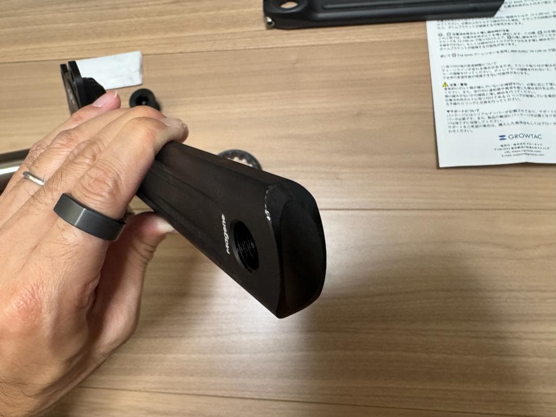 Magene P505 165mm パワーメーター