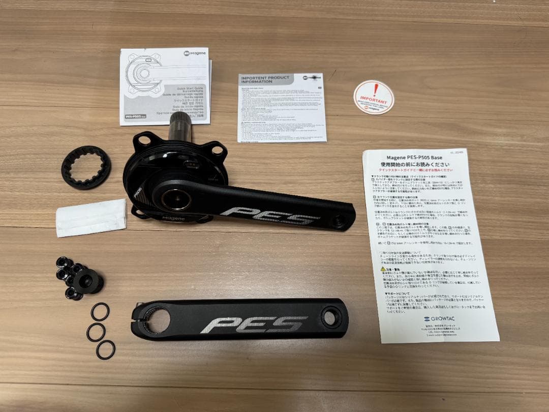 Magene P505 165mm パワーメーター