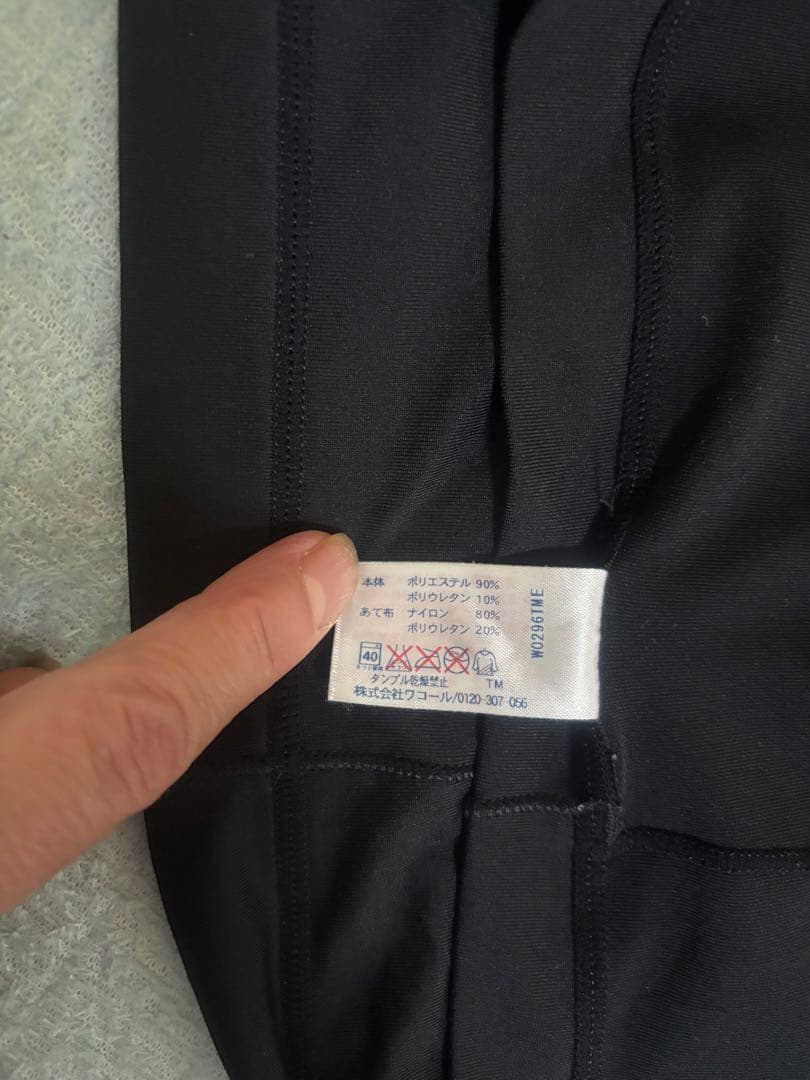 CWX 長袖シャツとレギンスとスポーツブラ2枚のセット