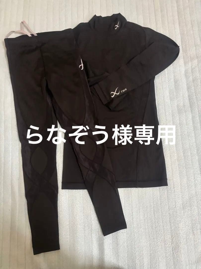 CWX 長袖シャツとレギンスとスポーツブラ2枚のセット