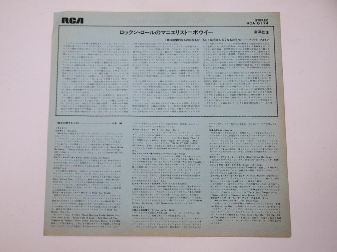 や*ん様 美品！見本盤 プロモ David Bowie デビッド・ボウイー ピン