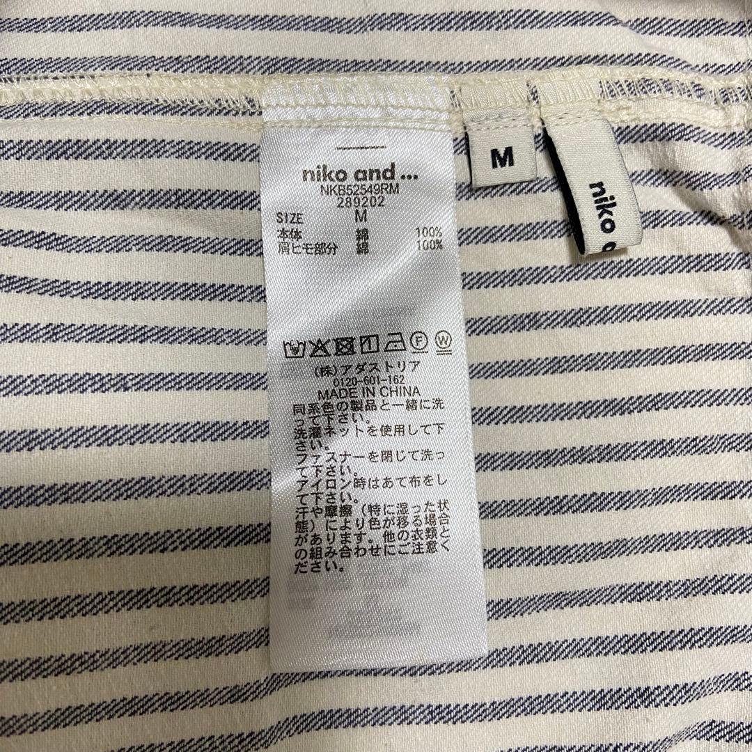 ニコアンド[Make stuff '24]てぃら チノワークサロペット