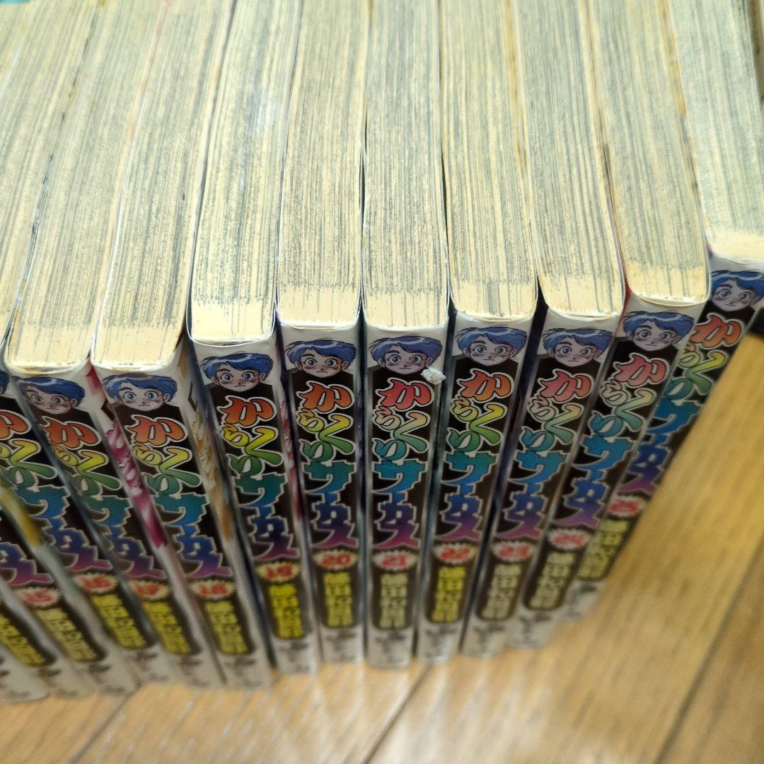 からくりサーカス　全巻セット